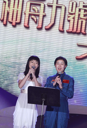 神九航天員出席大匯演與香港觀眾同樂(lè)