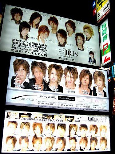 揭秘日本牛郎 月入竟4萬(wàn)美元