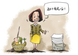 老公年薪多少 你才肯當全職太太？