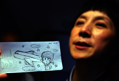 首對“母女空姐”母親正式退役 年滿50歲