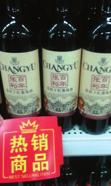 農(nóng)藥殘留引發(fā)