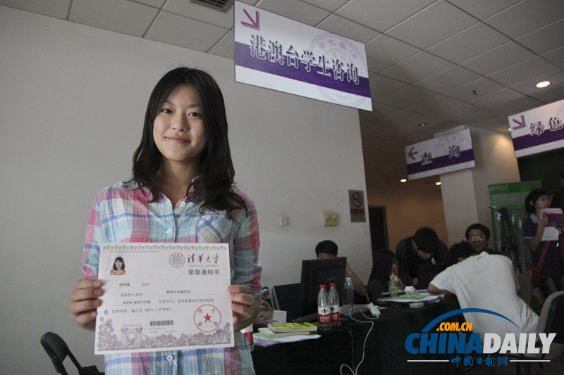 [高清]清華大學報到設“警戒線”新生須獨自入學