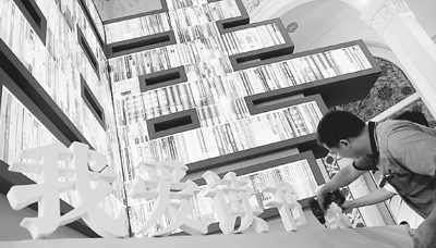 紙書通“電”幾多難?