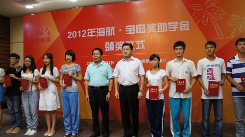 海航40萬助海南70余名學(xué)子圓大學(xué)夢