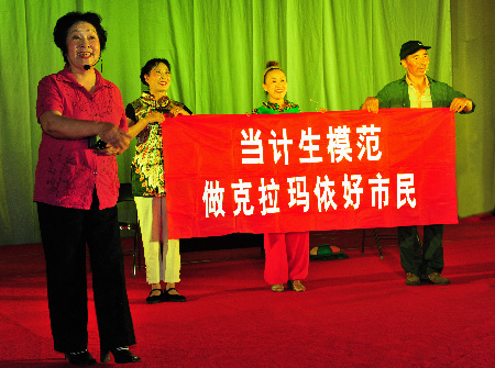 油城人民爭當計劃生育模范