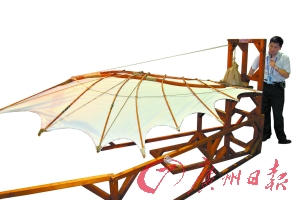 達芬奇密碼：癡迷飛行曾發明“肌肉鍛煉機”