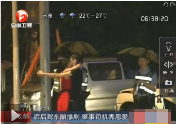 成都19歲青年醉駕撞死人后在一旁與女子纏綿