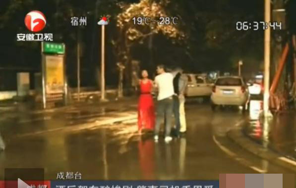 成都19歲青年醉駕撞死人后在一旁與女子纏綿