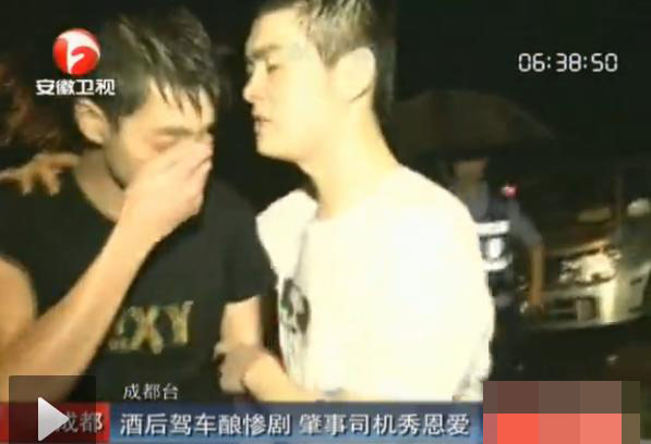 成都19歲青年醉駕撞死人后在一旁與女子纏綿