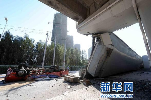 安監總局稱哈爾濱斷裂大橋肯定有質量問題