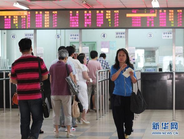 千余人排長龍 協(xié)和掛號再出新規(guī)