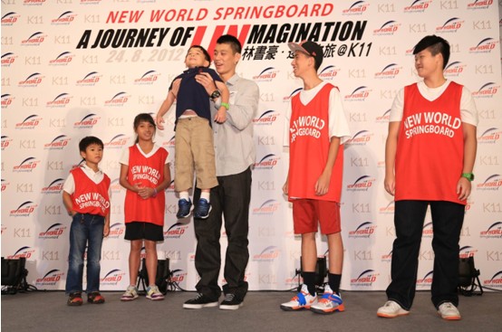 林書豪訪問K11 協助啟動“飛躍新世界計劃”