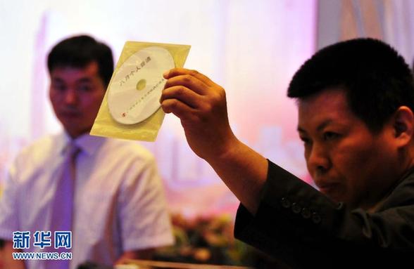 廣州首次車牌搖號產生5640個指標 新能源車100%中簽