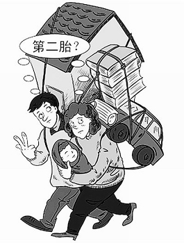 深圳否決放寬二胎政策:境外生二胎按超生處理