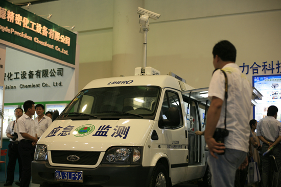 第五屆綠色產業博覽會在濟南開幕