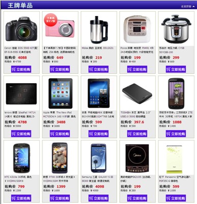 新一輪價(jià)格戰(zhàn)?電商家電沖擊全網(wǎng)最低價(jià)