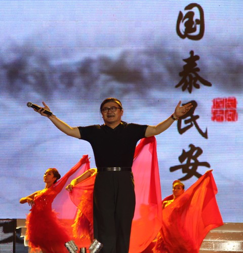 第二十六屆泰山國際登山節開幕