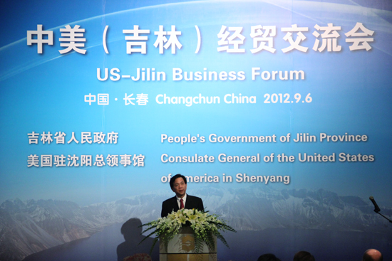 中美（吉林）經(jīng)貿(mào)交流會在長春舉行