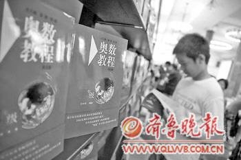 教育部要求盡快明確異地高考細則 解決升學問題