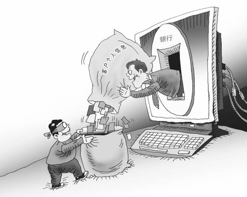 81.6%受訪者認為當前身份證信息被過度收集