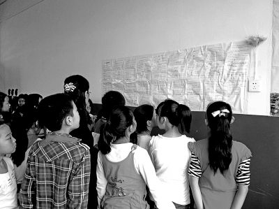 小學師生共議定班規:老師犯錯要道歉罰唱歌(圖)