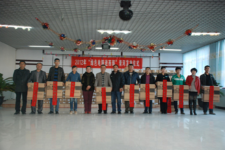 青河縣舉行2012年“綠色電腦進西部”發放儀式