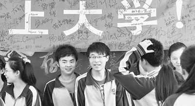 三問(wèn)隨遷子女就讀地高考：路還有多遠(yuǎn)？