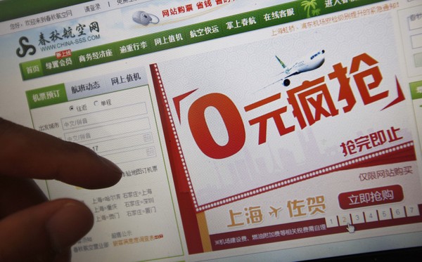“0”元飛日本 如此攬客為哪般？