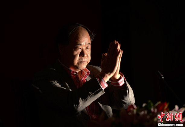 莫言獲獎后首次在北京公開亮相