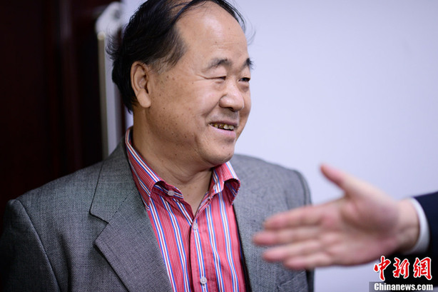 莫言獲獎后首次在北京公開亮相