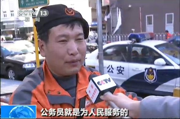 國(guó)考最熱職位“萬(wàn)里挑一” 月薪2000多