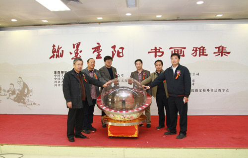 人大河北校友會(huì)舉辦“翰墨重陽(yáng)”書畫雅集筆會(huì)