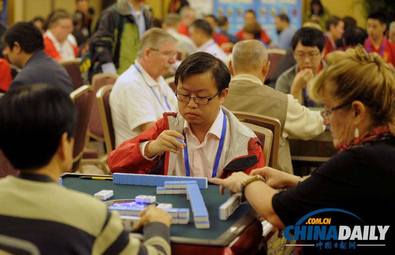 直擊“第三屆世界麻將錦標賽”