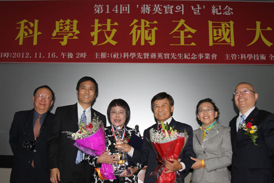 司馬小萌獲韓國國際科學(xué)文化獎(jiǎng)