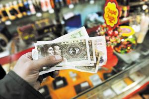 部分商家嫌麻煩拒收 四處碰壁一角錢紙幣被下崗？