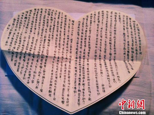 女孩網上發起寫情書活動受熱捧 收300封紙質情書
