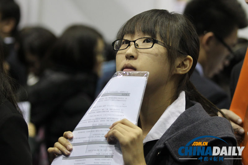 對外經貿大學舉行冬季大型雙選會 畢業生競聘千余崗位