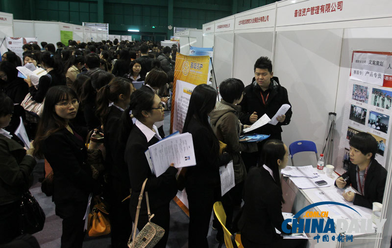 對外經貿大學舉行冬季大型雙選會 畢業生競聘千余崗位