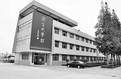 回復平靜的莫言故里（圖）