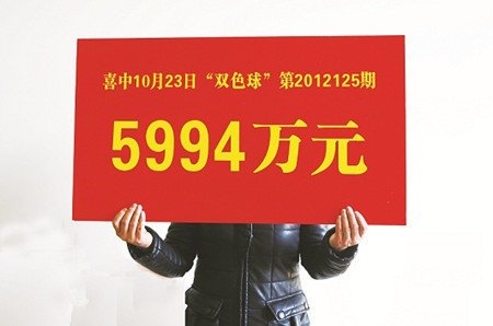 十大離奇中獎(jiǎng)故事：男子逛成人店中8億