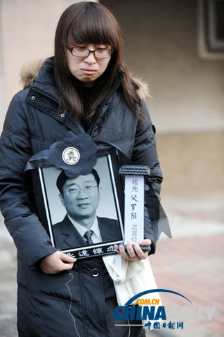 羅陽(yáng)同志追悼會(huì)在沈陽(yáng)舉行 各界人士為其送行