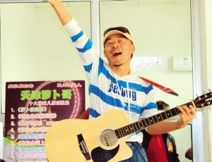 《天津衛style》爆紅網絡 “蘿卜哥”唱出幽默生活