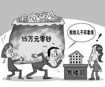 一位北京青年白領的買房故事:想當“房奴”也不易