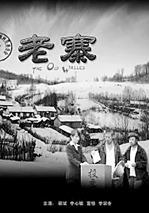 中國電影:未來該關注些什么