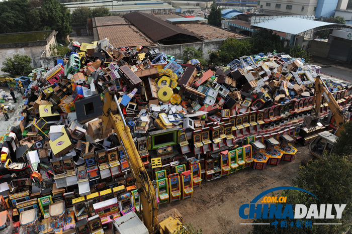 全國各地警方開展集中銷毀賭博機行動（組圖）