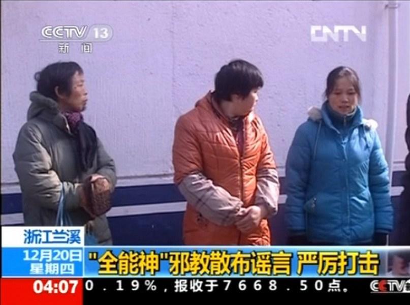 浙江蘭溪抓捕58名“全能神”教徒
