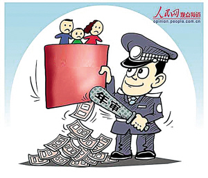 財政部國家發展改革委明年取消和免征 30項行政事業性收費