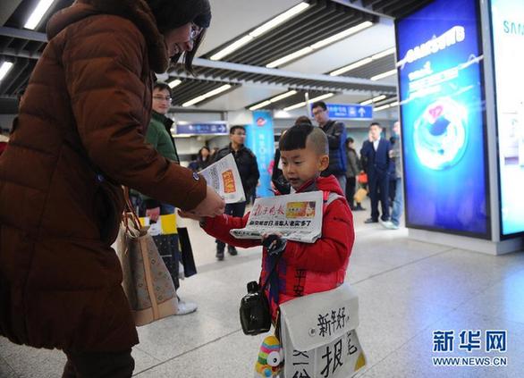 南京“裸跑弟”地鐵口賣報