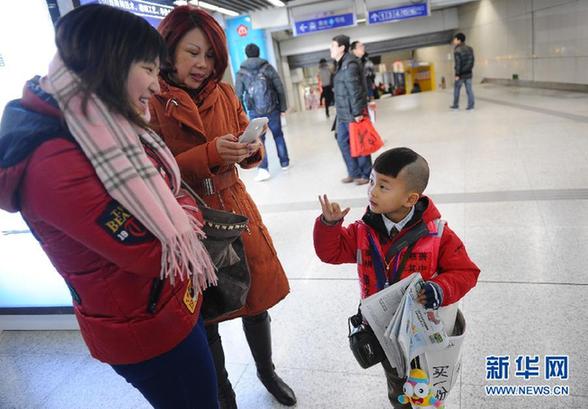 南京“裸跑弟”地鐵口賣報(bào)