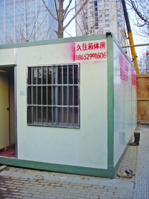 南京地鐵旁現集裝箱出租房 居住者多為民工(圖)